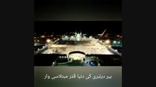 کلیپ دکلمه غزل مذهبی ترکی کیمدیر حسین ؟