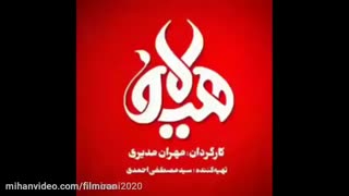 قسمت سوم سریال مانکن (سریال)(کامل) | دانلود رایگان قسمت 3 سریال مانکن -سوم-HD