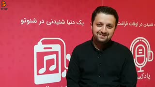 چطوری از ۱۵ سالگی شروع کردم