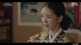 قسمت شانزدهم سریال کره ای گو هه ریونگ مورخ تازه کار Rookie Historian Goo Hae Ryung +زیرنویس چسبیده با بازی چا یون وو و شین کیونگ
