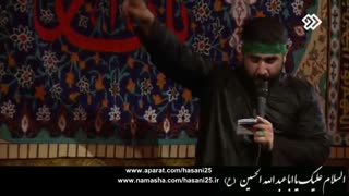 مداحی کربلایی حسین طاهری - حسینیه ی فاطمه الزهرا (س)