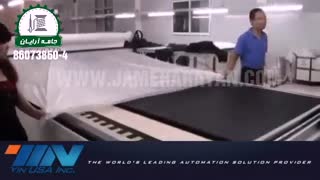 دستگاه طاقه پهن کن و برش اتوماتیک پارچه YIN