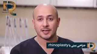 نکات مهم قبل از جراحی بینی کامپوزیت ونیر