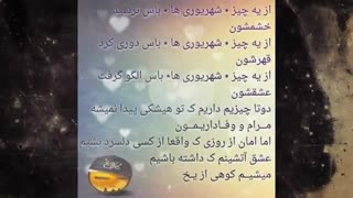 آواجونم...بهترین رفیقم..تولدت مبارک♥♥♥