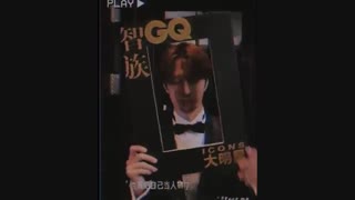 بازیگر و خواننده wang yi bo در مراسم GQ چین