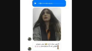 رضایت از جراحی بینی