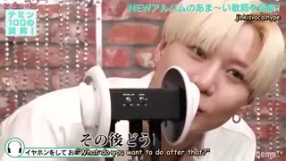 190901 [ENG SUB] Taemin on Abema TV Live