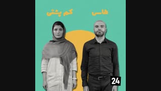 مردان ایرانی کچل میشوند؟