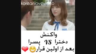 این دوستامون رو....