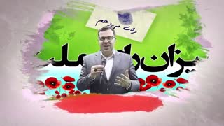 قلب های مردم را تسخیر خود کنید