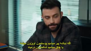 سریال عشق اجاره ای قسمت ۶۸ با زیرنویس چسبیده فارسی