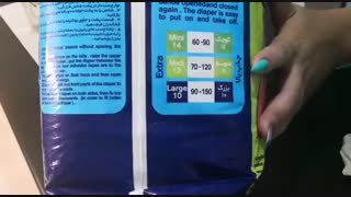 پوشک بزرگسال چسبی مبارک mobarak شرح و مشخصات کالا، امکان تهیه و خرید آسان