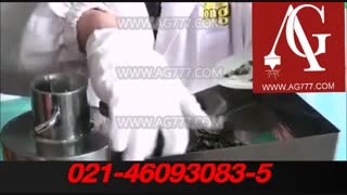 ایده کار آفرینی آسیاب پودر گوجه و فلفل