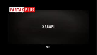 وقتی "فساد" می‌بینید، فقط تماشاگر نباشید!