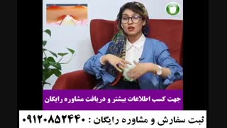 قویترین کرم گیاهی ضد جوش 5040 نتیجه فوری، رضایت تضمینی کلینیک پوست