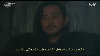 سریال تاریخچه آسدال قسمت 14 بازیرنویس چسبیده (دانلود با 4 کیفیت)