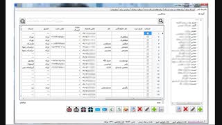ارسال پیامک انبوه با سیم کارت شخصی