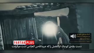 روضه خوانی حضرت آیت الله خامنه‌ای در مصیبت حضرت ام البنین (س)