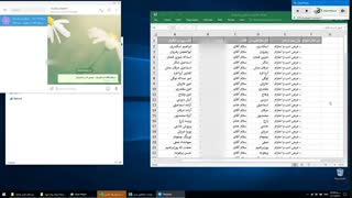 پکیج ارسال پیام انبوه تلگرام