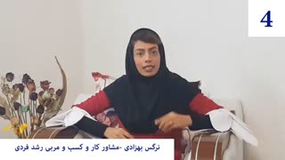 ضمیر ناخودآگاه ( چرا از هر چی می ترسیم ، سرمون میاد؟