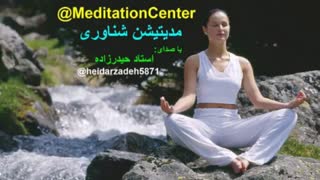 هیپنوتیزم ومدیتیشن شناوری-توسط استاد محمد رحیم حیدرزاده
