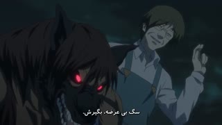 BEM قسمت 7 فارسی