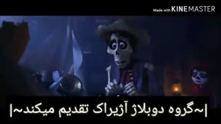 دوبله تمرینی گروه دوبلاژ آژیراک