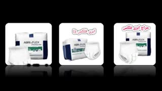 پوشک بزرگسال ابری فلکس شورتی