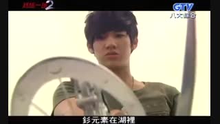 قسمت 17 سریال تایوانی بازگشت کو وان با زیرنویس فارسی