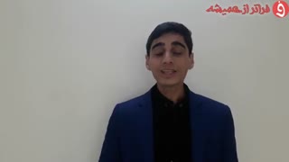 قانون پروانه ای چیست؟(نوجوان ترین سخنران ایران-انگیزشی)