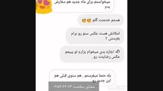بهبود و درمان فیبروم و آندومتریوز