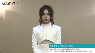 Aoi shouta