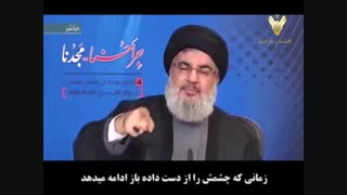 سیدحسن نصرالله؛ مصائب حضرت عباس بن علی درمان سلولیت