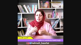 آزادیمو ازم گرفته، جرأت نمیکنم بدون اجازه ش از جام تکون بخورم