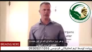 گانودرما و دکتر باب راکوسکی تیم تحقیقاتی فردوسی 09305011016