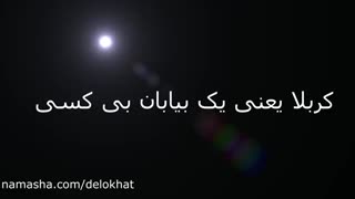 عمه بابایم کجاست؟