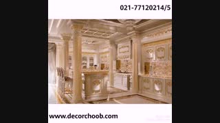 دکوراسیون آشپزخانه های کلاسیک