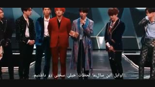 گریه ی بی تی اس.    آخه چرا گریه میکنن