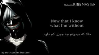 نایتکور توکیو غول (کانکی کن^^)