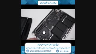 آموزش تعویض ال سی دی مک بوک