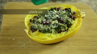 اسپاگتی کدو و لوبیا قرمز | فیلم آشپزی