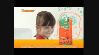 شربت مولتی ویتامین و اشتها آور پیکوویت Pikovit