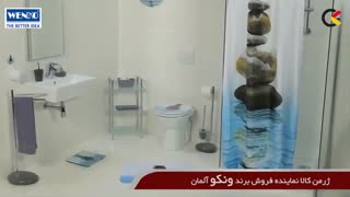 اکسسوری حمام و سرویس بهداشتی ونکو
