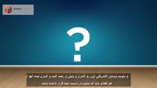 هوشمند سازی ساختمان BMS