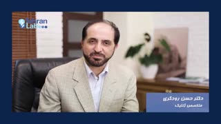 مشاوره ژنتیک در کلینیک ژنتیک