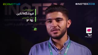 معرفی استارتاپ میوا