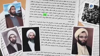 موشن گرافیک| خطر روحانیان متحجر و مقدس نما در کلام امام خمینی