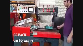 دستگاه شیرینک پک اتوماتیک - 93 445 655 021