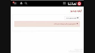 شما هم این مشکل رو دارید؟