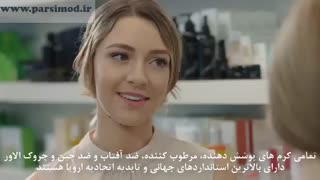 محصولات Ellaro